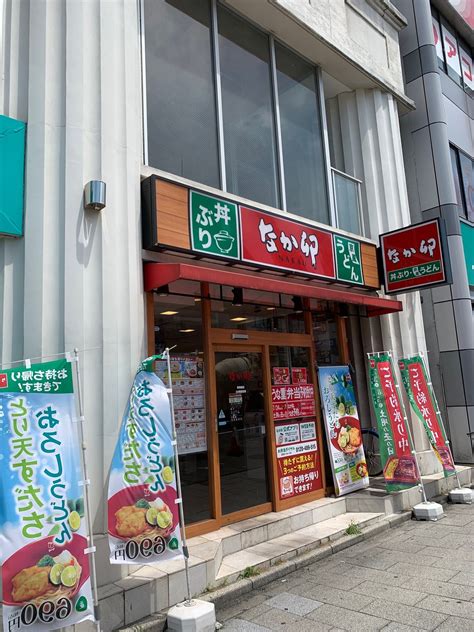 なか卯 新瑞橋店の「とり天すだちおろしうどん」 サリーの名古屋グルメ日記