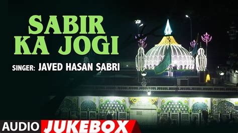 Sabir Ka Jogi साबिर का जोगी Javed Hasan Sabri Qawwali Audio