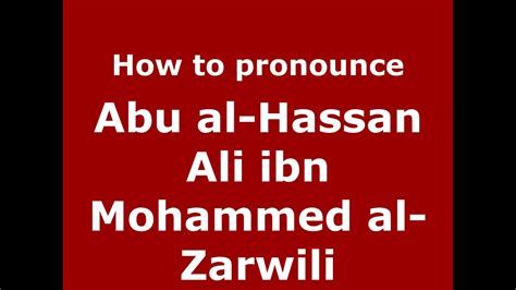 Abu Al Hassan Ali Ibn Mohammed Al Zarwili Alchetron The Free Social