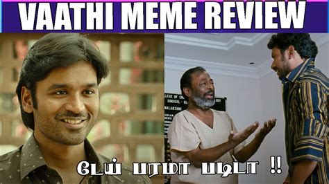 🔥vaathi Movie Meme Review 🔥 😊 Dhanush Samyuktha Gv Prakash Kumar