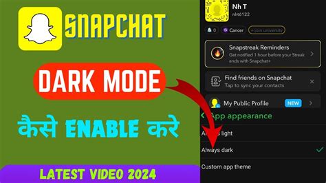 Snapchat Dark Mode Snapchat Dark Mode Android How To Enable Dark