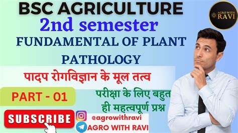 Bsc Agriculture Nd Semester Fundamental Of Plant Pathology