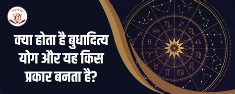 Dr Vinay Bajrangi Astrology Blogs