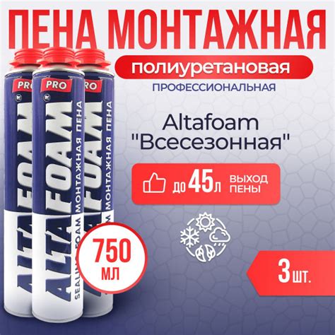 Putech Профессиональная монтажная пена Всесезонная 750 мл - купить с ...