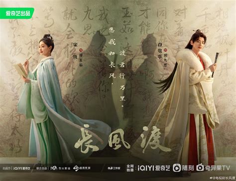 5 Tips Destined Chinese Drama Travel Guides Tips