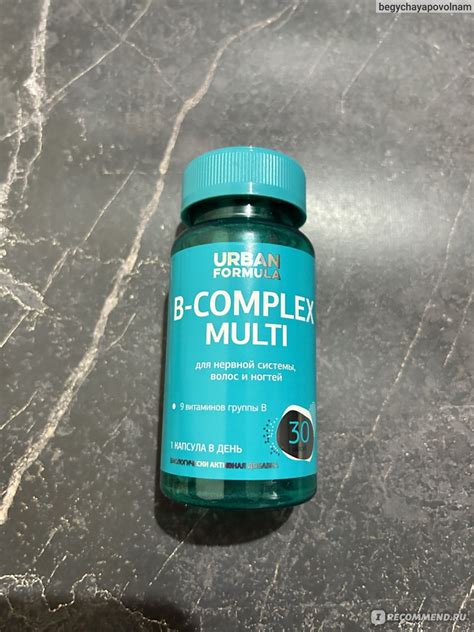 БАД Urban Formula B Complex Multi Витамины группы B для нервной системы