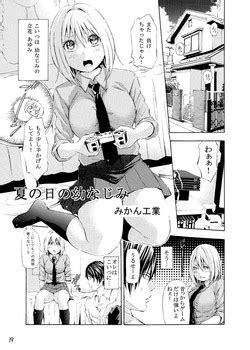 Artist Higashino Mikan Nhentai Hentai Doujinshi And Manga