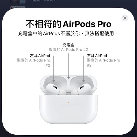 蘋果 Airpods Pro 2 開箱長時間實測：值得入手的一副好耳機 壹哥的科技生活