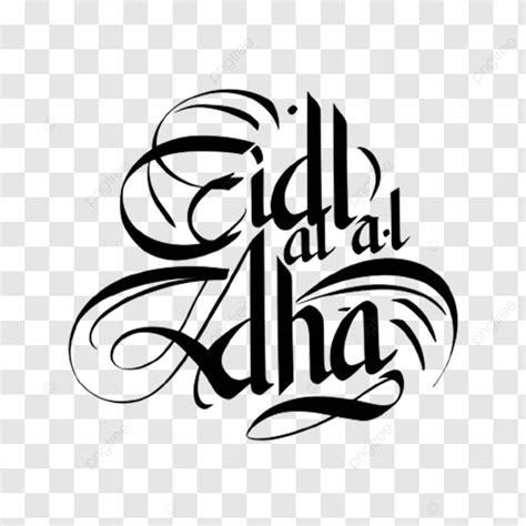 Modern Calligraphy Of Eid Al Adha, Calligraphy, Modern, Eid Al Adha PNG