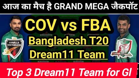 COV Vs FBA Dream11 Team BPL 2024 Comilla Victorians Vs Fortune