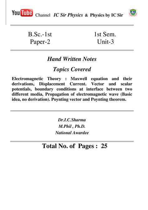 Physics Hand Written Notes For B Sc St Year St Sem Paper