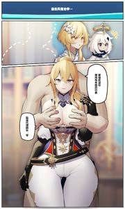 Azure Ghost Gadgets θ 03 Genshin Impact Chinese Decensored E Hentai Lo Fi Galleries