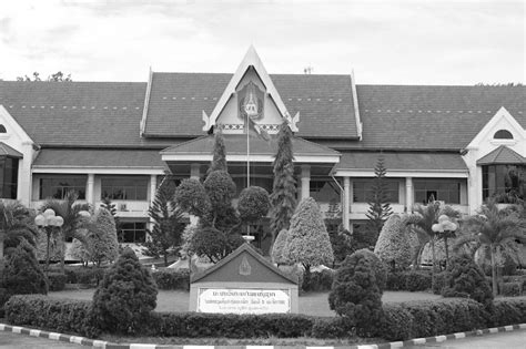 National University of Laos (NUoL) - Catalyst