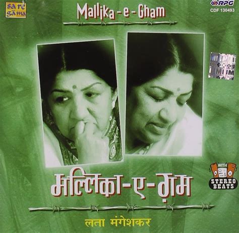 Bhajan Uphar Best Of Lata Mangeshkar Compilation By Lata, 49% OFF