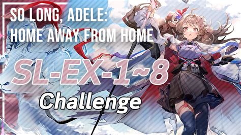 Arknights SL EX 1 SL EX 8 Challenge 火山と雲と夢色の旅路 So Long Adele