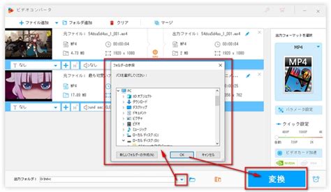 XAVC S HDとAVCHDの違いXAVC SをMP4に変換する方法