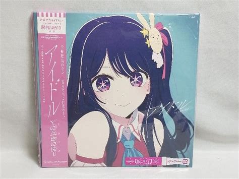 特典あり 帯あり Yoasobi Cd 推しの子 アイドル 完全生産限定盤 紙ジャケット仕様 アニメソング一般 ｜売買されたオークション情報