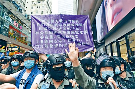 联国人权专家关注《港区国安法》 星岛日报