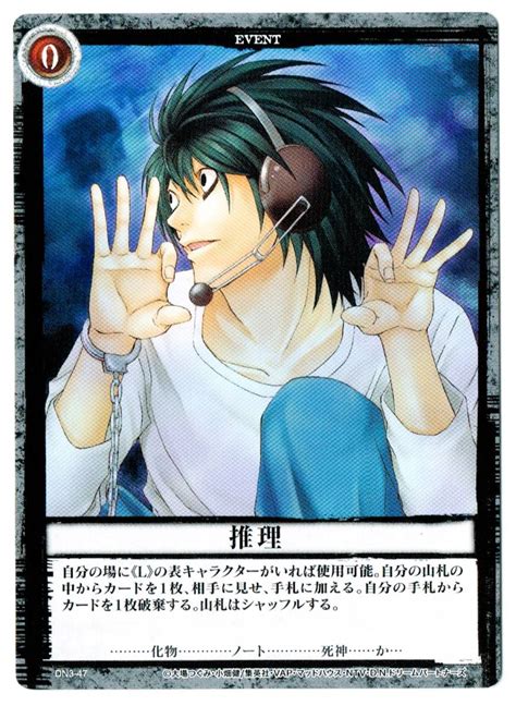 Yahooオークション 【death Note】m7 デスノート カード Tcg トレカ