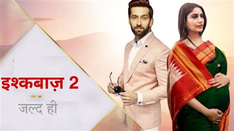 इशकबज सजन 2 जलद ह Ishqbaaz Serial Surbhi Chandna Nakuul