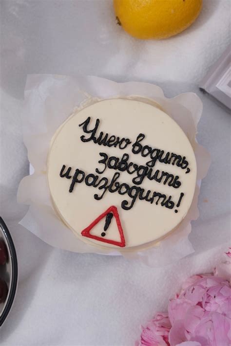 Торты на заказ, Москва | Cakeme.moscow | cake as a message Торты для ...