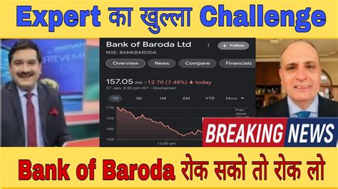 Bank Of Baroda Share Price Target Youtube