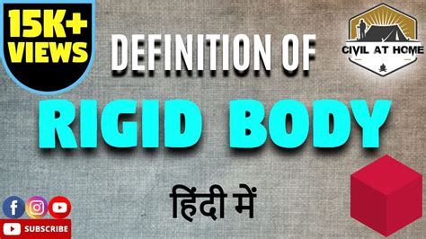 Rigid Body In Hindi Defintion Of Rigid Body In Hindi What Is Rigid