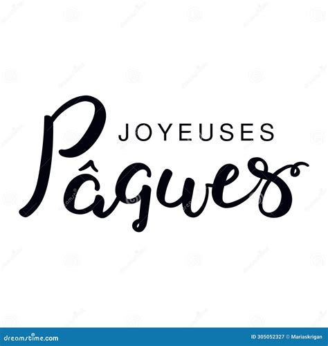 Joyeuses Paques Happy Easter In French Handwritten Typography