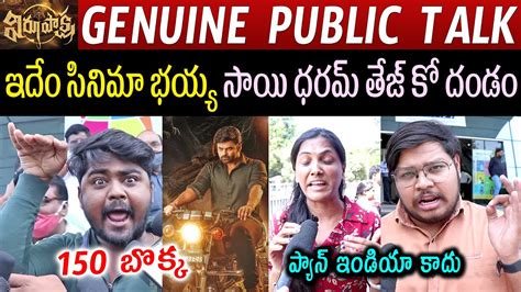 Virupaksha Genuine Public Talk Sai Dharam Tej Samyuktha Menon