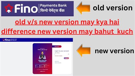 Fino Payment Bank Ka New Protal A Gaya 2023 New Protal Fino Bank