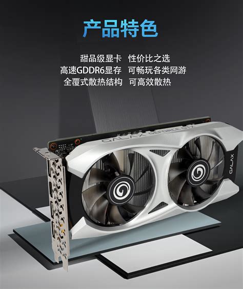 影驰 Gtx1660大将6g 1660ti显卡台式机电脑电竞游戏吃鸡独立显卡gtx1660ti Gtx1050ti 骁将 4g 官方标配【图片 价格 品牌 报价】 京东