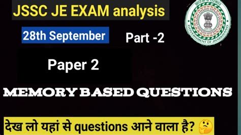 Jssc Je Exam Review Jssc Je Exam Questions Youtube