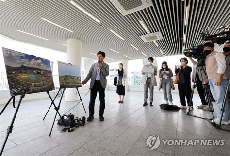 서울시 열린송현 녹지광장 개방 연합뉴스