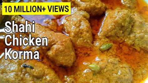 Shahi Chicken Korma Recipe Degh Style Chicken Qorma By Delhi Cookbook Youtube