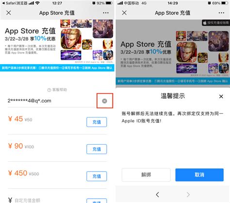 App Store 充值 9 折优惠！错过了 2 年前的折扣，可别再放过这次 爱范儿