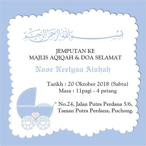 contoh surat jemputan majlis aqiqah milataroshah