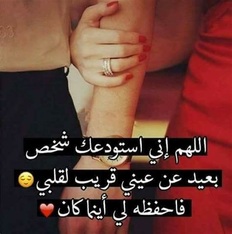 هيما حلال قلبي😍😍 Love Smile Quotes Love Quotes Reasons I Love You