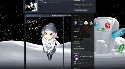 Winter ~ Animated Steam Profile Design by HollyMollys on DeviantArt