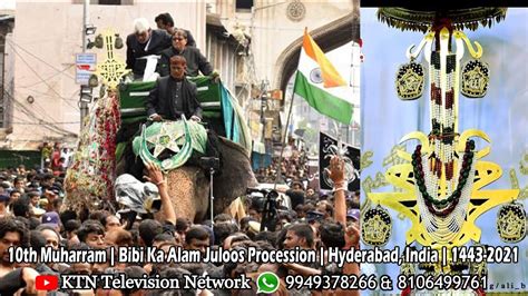 10th Muharram Bibi Ka Alam Uncut Complete Juloos Procession