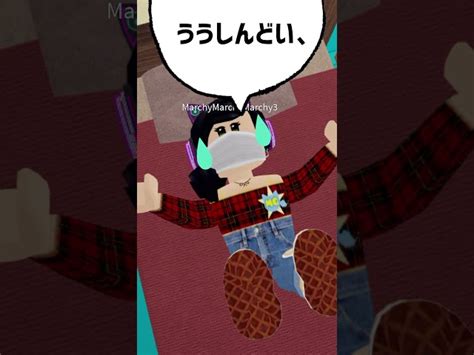 ウザいパッパと風邪を引いた結果【ロブロックス】roblox Weird Strict Dad Shorts マーチィゲーミング