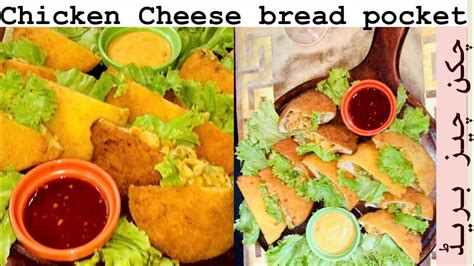 Chicken Cheese Bread Pocket Crispy Bread Pocket Recipe By Ans Kitchen