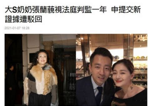 大s婆婆懒理判决热议，晒孙子孙女萌照秀幸福凤凰网