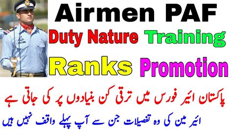 Airmen Ranks Training Promotion Salary Duty Nature In PAF Pakistan Air