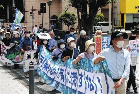 日本民众在福岛县举行集会 要求政府停止核污染水排海计划南非新闻华人头条