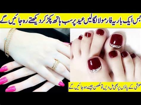 Challenge For Hand Feet Whitening In Just Mints Soft Hands And Feet