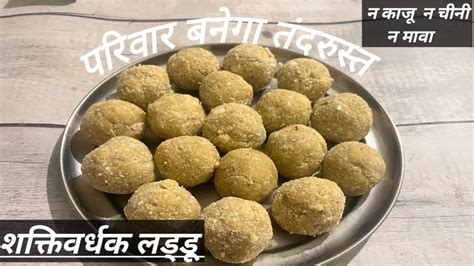 मखाने के लड्डू जिससे हड्डिया बने एकदम मजबूत Makhana Laddu Recipe