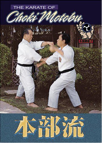 Amazon.com: The Karate of Choki Motobu: Motobu, Choki: Movies & TV