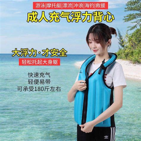 Jiandi Professional Adult Inflatable Life Saving Outdoor Water Big