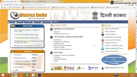 How To Cheak Obc Certificate Status In Edistric Delhi Youtube