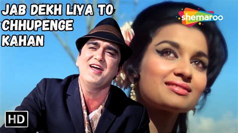 Jab Dekh Liya To Chhupenge Kahan Sunil Dutt Asha Parekh Mohd Rafi